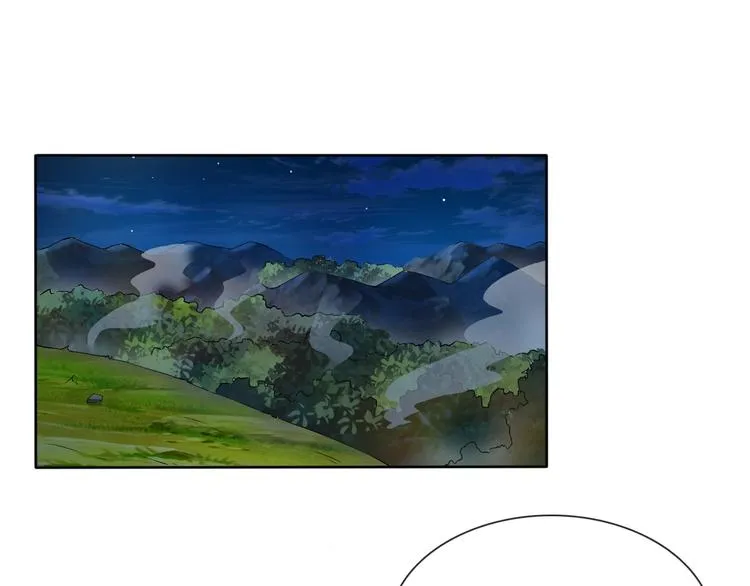 第10话 你太粗暴了！ 第4页