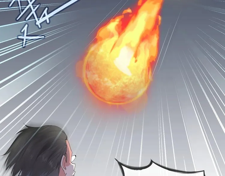 第10话 你太粗暴了！ 第11页