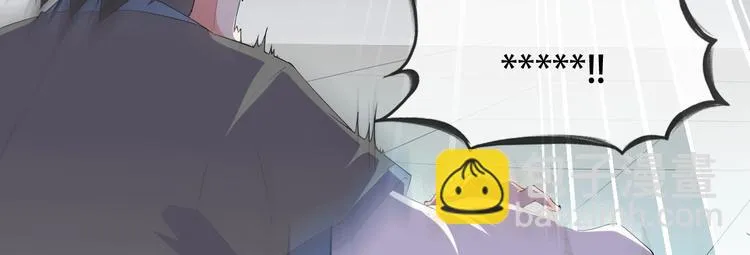 第10话 你太粗暴了！ 第12页