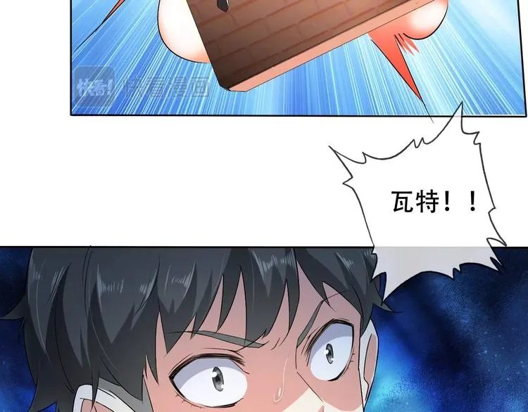 第10话 你太粗暴了！ 第30页