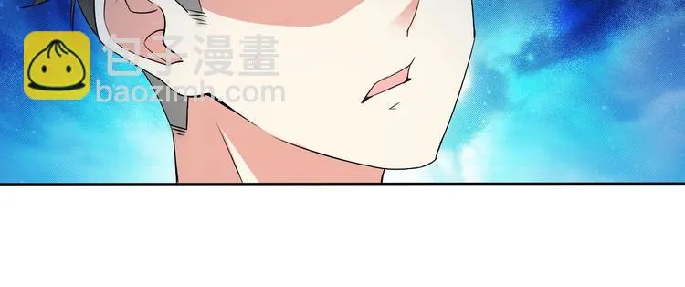 第10话 你太粗暴了！ 第31页