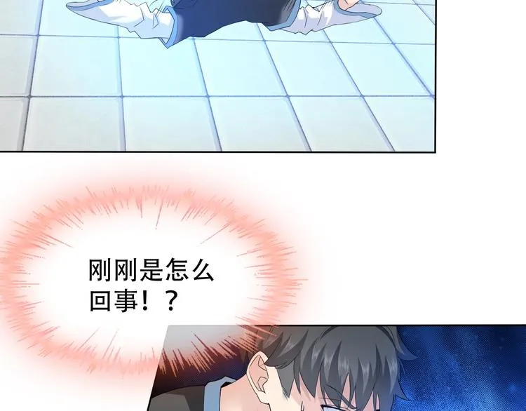 第10话 你太粗暴了！ 第35页