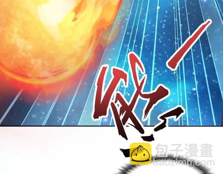 第10话 你太粗暴了！ 第46页