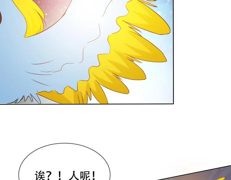 第10话 你太粗暴了！ 第57页