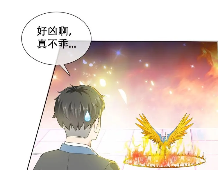 第10话 你太粗暴了！ 第64页