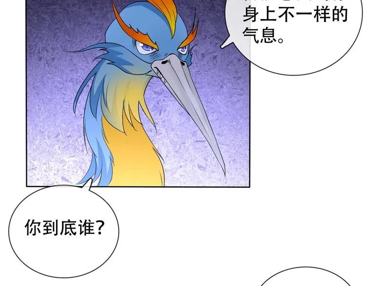 第10话 你太粗暴了！ 第103页