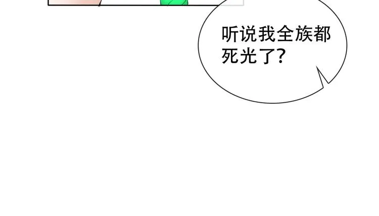 第10话 你太粗暴了！ 第109页