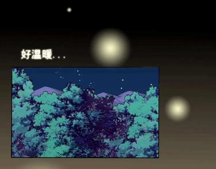 第11话 嫉妒使我面目全非 第6页
