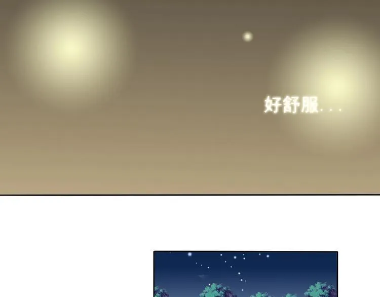 第11话 嫉妒使我面目全非 第7页