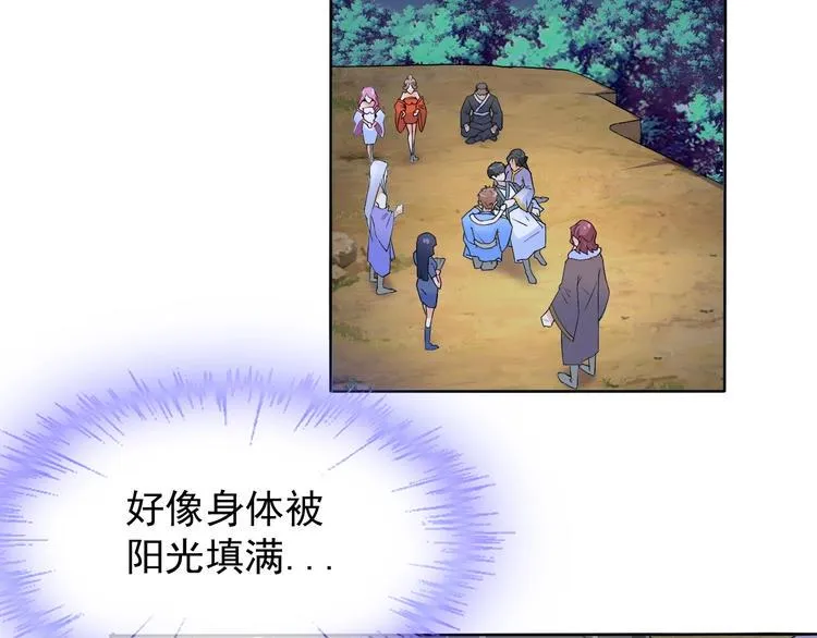 第11话 嫉妒使我面目全非 第8页