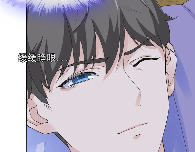 第11话 嫉妒使我面目全非 第9页