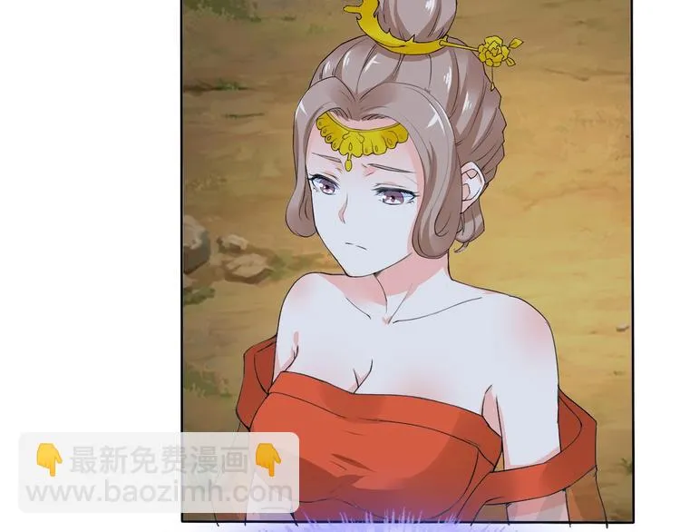 第11话 嫉妒使我面目全非 第18页