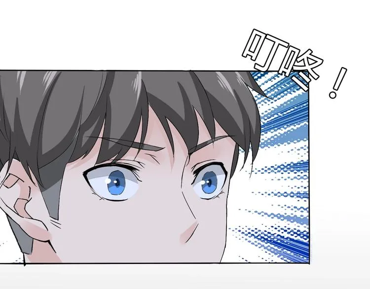 第11话 嫉妒使我面目全非 第24页