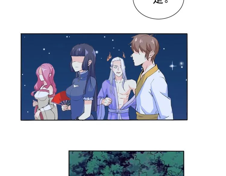 第11话 嫉妒使我面目全非 第49页