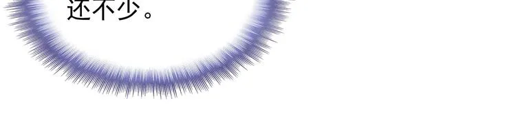 第11话 嫉妒使我面目全非 第53页