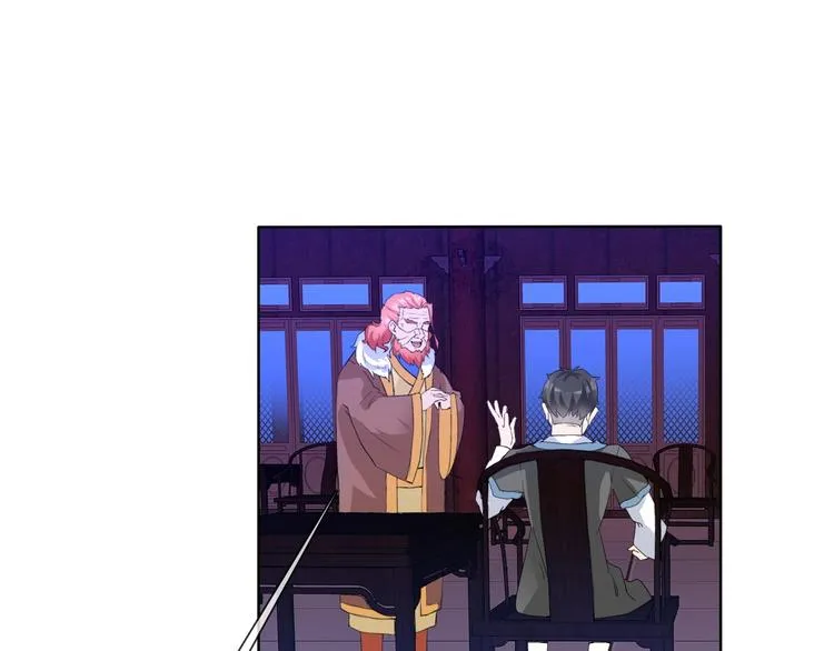 第11话 嫉妒使我面目全非 第87页
