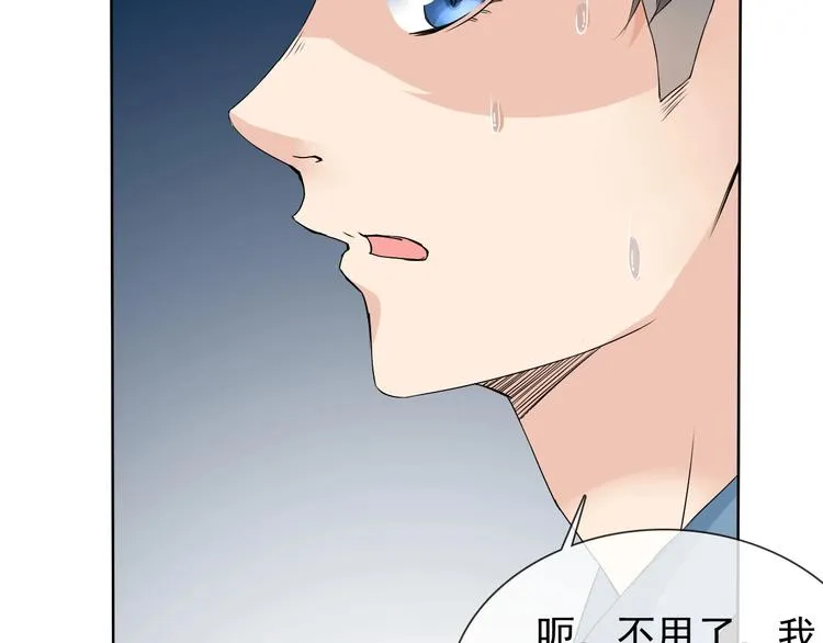 第11话 嫉妒使我面目全非 第89页