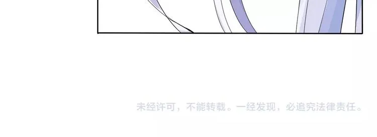 第11话 嫉妒使我面目全非 第116页
