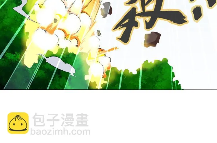 第12话 大家一起来找茬？ 第12页