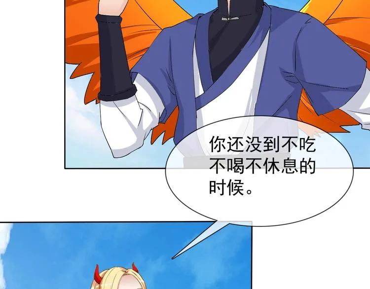 第12话 大家一起来找茬？ 第14页