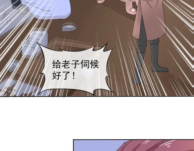 第12话 大家一起来找茬？ 第45页