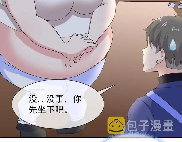 第12话 大家一起来找茬？ 第48页