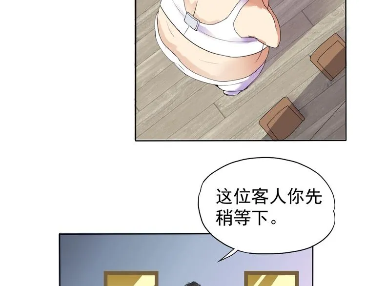 第12话 大家一起来找茬？ 第53页