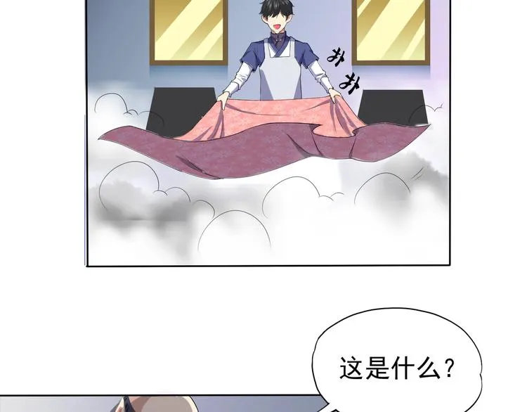 第12话 大家一起来找茬？ 第54页