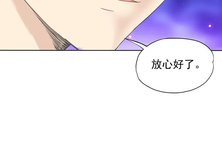 第12话 大家一起来找茬？ 第60页