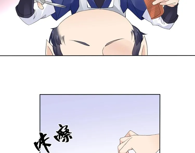 第12话 大家一起来找茬？ 第62页