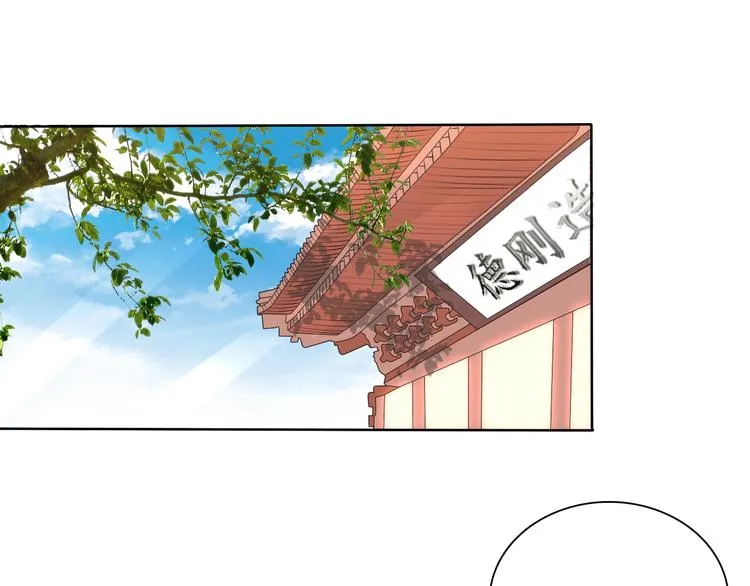 第12话 大家一起来找茬？ 第65页