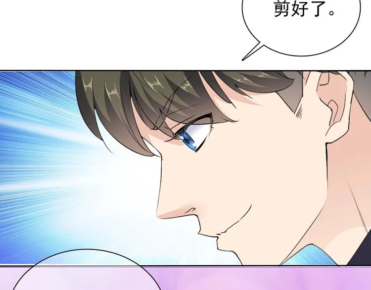第12话 大家一起来找茬？ 第66页
