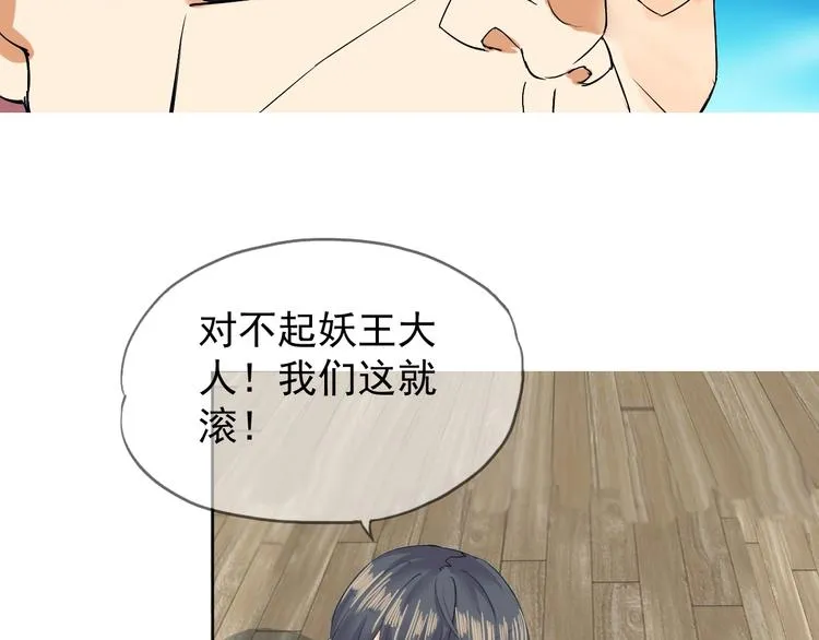 第12话 大家一起来找茬？ 第115页