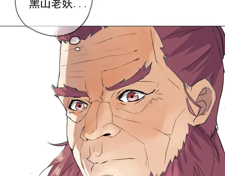 第12话 大家一起来找茬？ 第118页