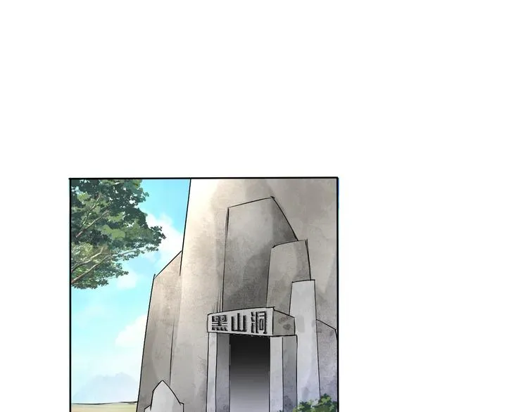 第12话 大家一起来找茬？ 第125页