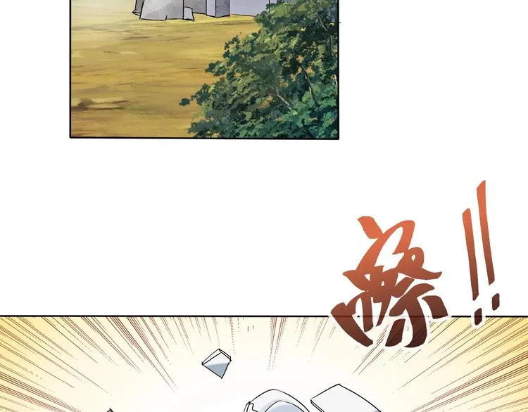 第12话 大家一起来找茬？ 第126页