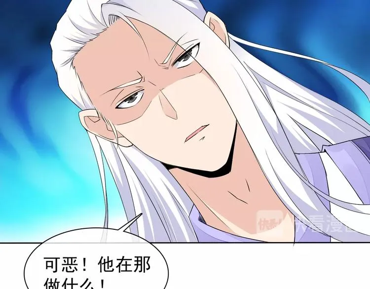 第12话 大家一起来找茬？ 第136页