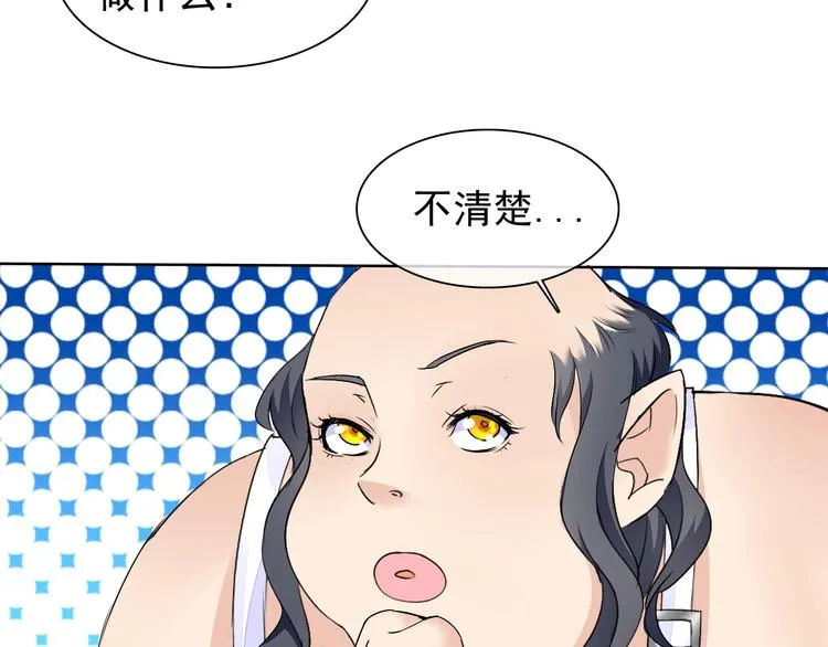 第12话 大家一起来找茬？ 第137页