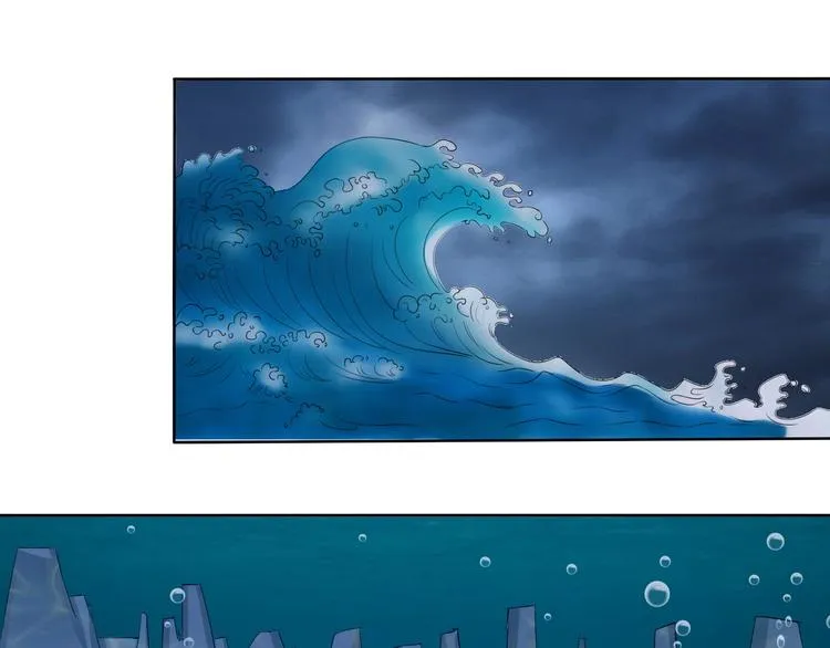 第13话 找死？！ 第6页