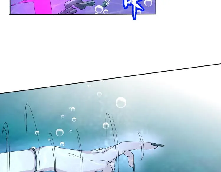 第13话 找死？！ 第11页