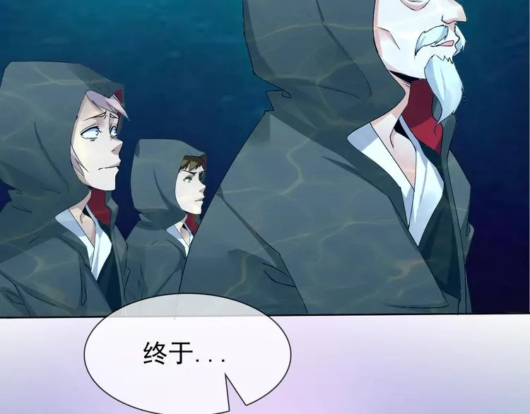 第13话 找死？！ 第15页