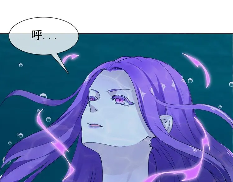 第13话 找死？！ 第20页