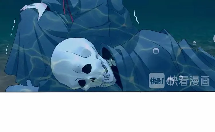 第13话 找死？！ 第30页
