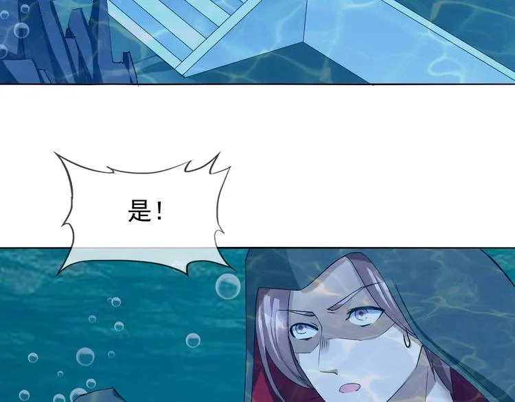 第13话 找死？！ 第34页