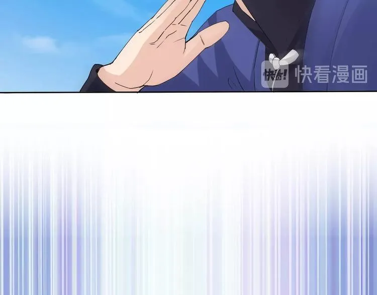 第13话 找死？！ 第45页