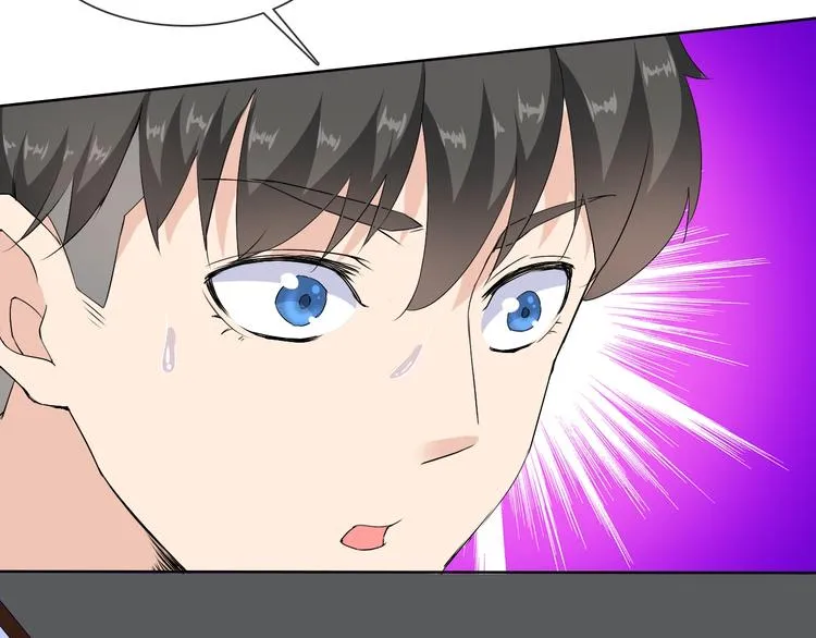 第13话 找死？！ 第58页
