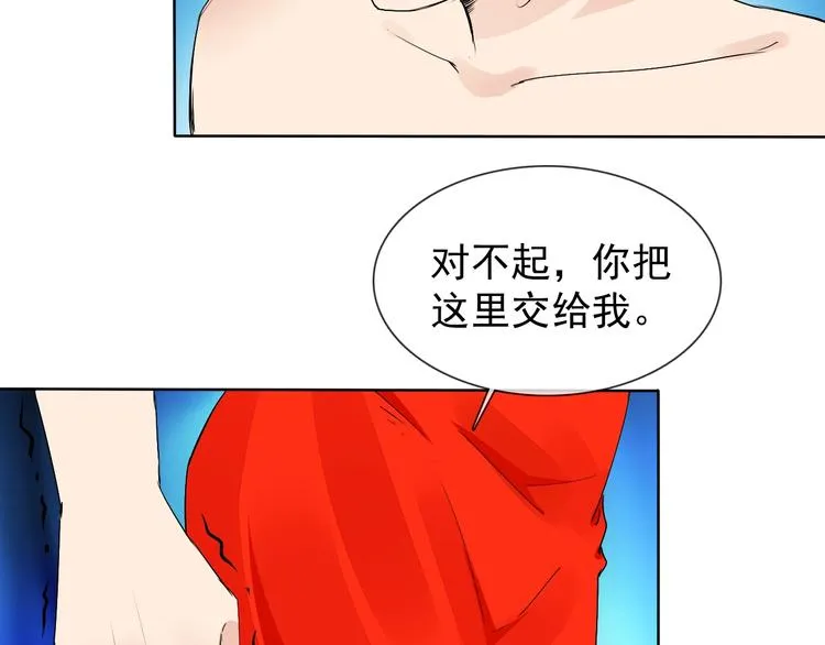 第13话 找死？！ 第62页