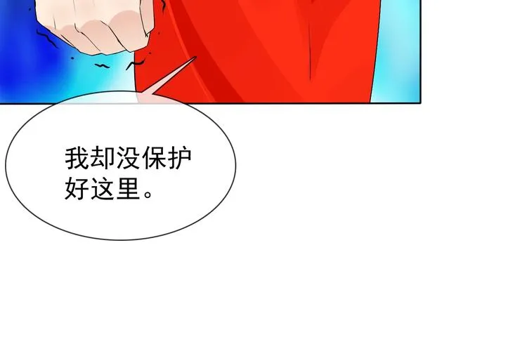 第13话 找死？！ 第63页