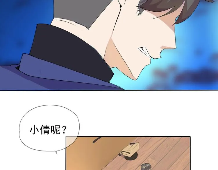 第13话 找死？！ 第67页