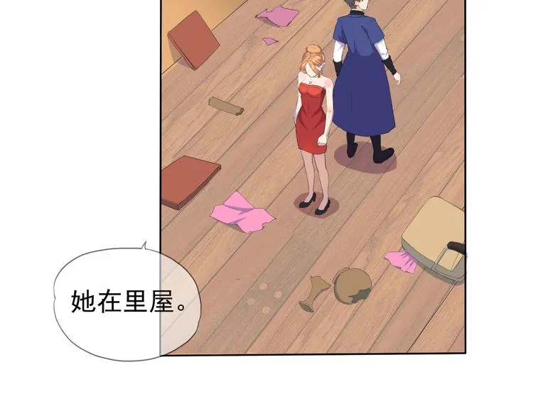 第13话 找死？！ 第68页